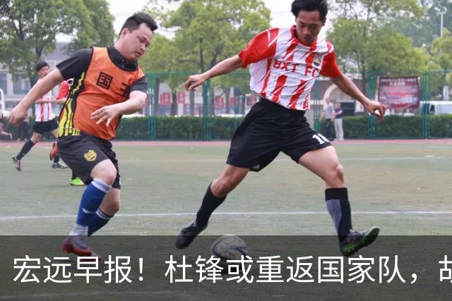 宏远早报！杜锋或重返国家队，胡明轩旧伤复发，萨姆纳回归成定局